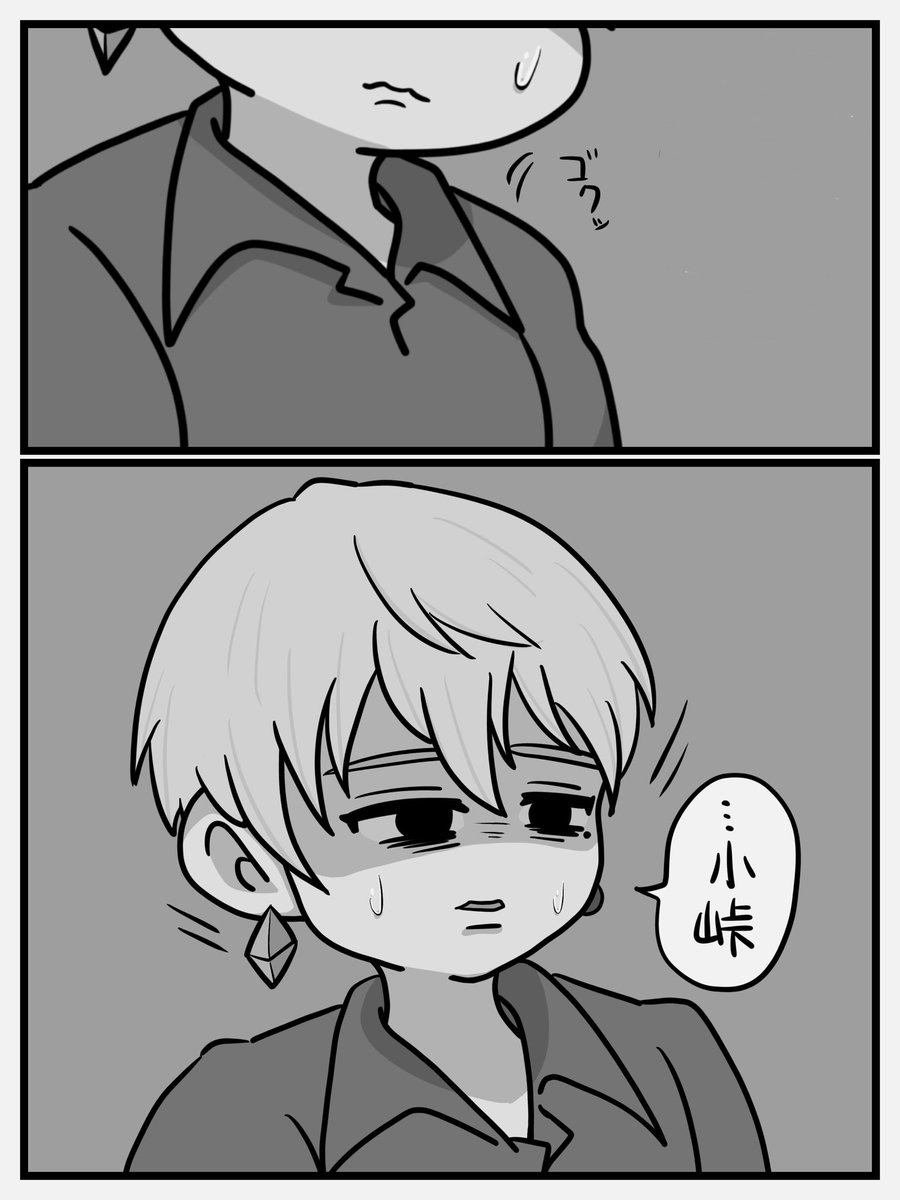 jikkuriyake's tweet photo. いちかぶの妄想を具現化しました。
カラーバージョンはぴくしぶにいますのでかぶちょの泣き顔をしっかり見たい方はそちらにお越しください。 https://t.co/fOFiSXOnKE