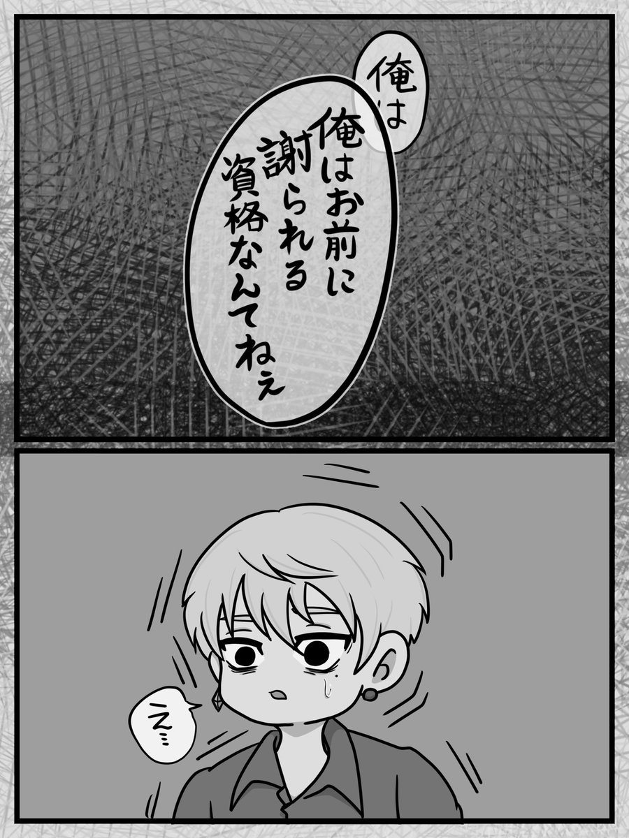 jikkuriyake's tweet photo. いちかぶの妄想を具現化しました。
カラーバージョンはぴくしぶにいますのでかぶちょの泣き顔をしっかり見たい方はそちらにお越しください。 https://t.co/fOFiSXOnKE