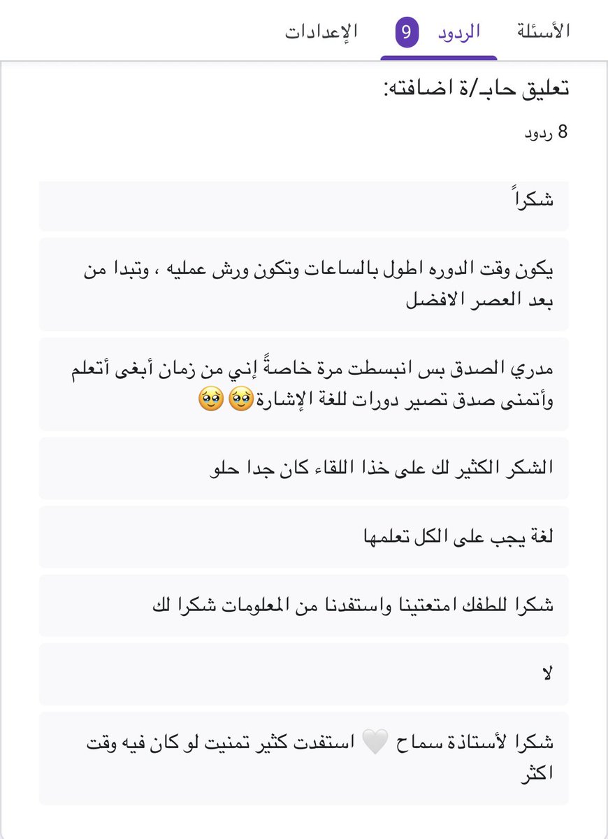 sama7_012's tweet photo. بالتعاون مع @Tasn_1436  في مدينة #الطائف وبمناسبة اليوم العالمي للغة الاشارة تم تفعيله اليوم،
و عمل ورشة عمل بعنوان: اساسيات لغة الاشارة ..

يرم الاربعاء: 1 اكتوبر 2025
 شكراً لكل من ساهم في نجـاح هذه الورشة ..

@language_ksa https://t.co/7a0F48oENO