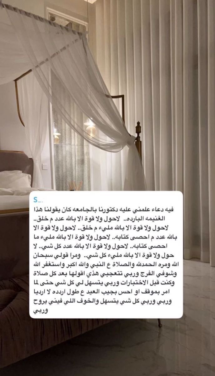 حنين لافندر 🪻 tweet media