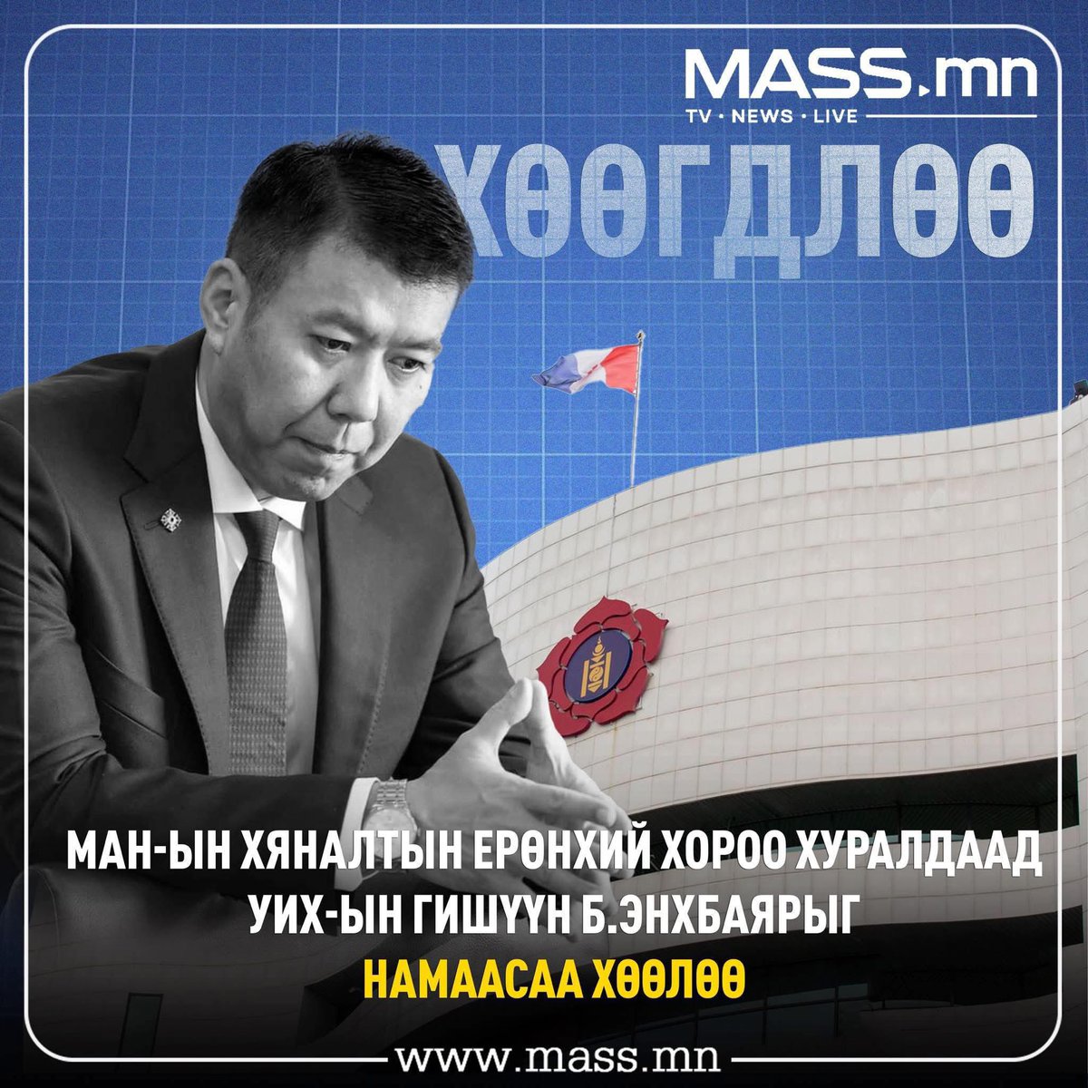 Enxjinx's tweet photo. Нүцгэн ордонд шүглэгсэд ума маани бадни хум. 🙏🏻 https://t.co/AuYGrIAcKC