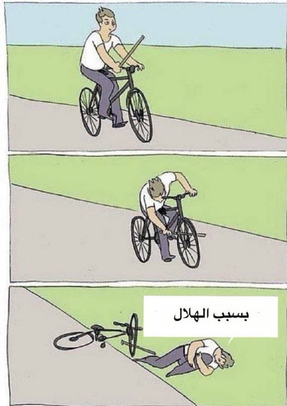 𝐴𝒃𝒅𝒖𝒍𝒆𝒍𝒂𝒉 tweet media