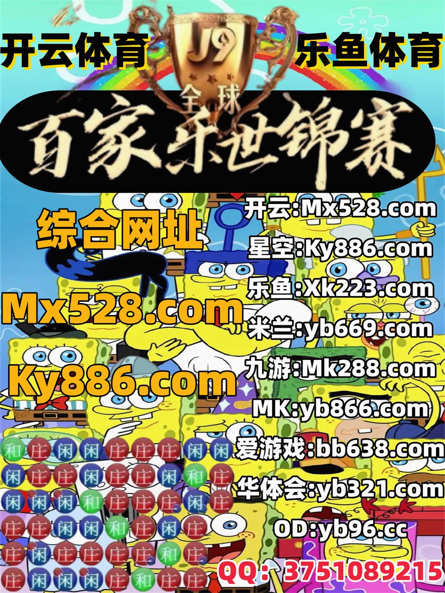 DrakeDieker's tweet photo. 乐鱼体育 赏金女王 百家乐
开云体育
百家乐
开云 https://t.co/Liw0dG0RkZ