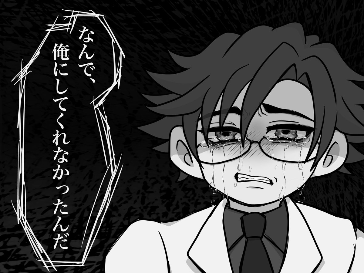 jikkuriyake's tweet photo. 続き。
一生後悔してる華太（ﾊﾑ式）を抱きしめてあげたい気持ちで描きました。 https://t.co/wFqF5qcXgL