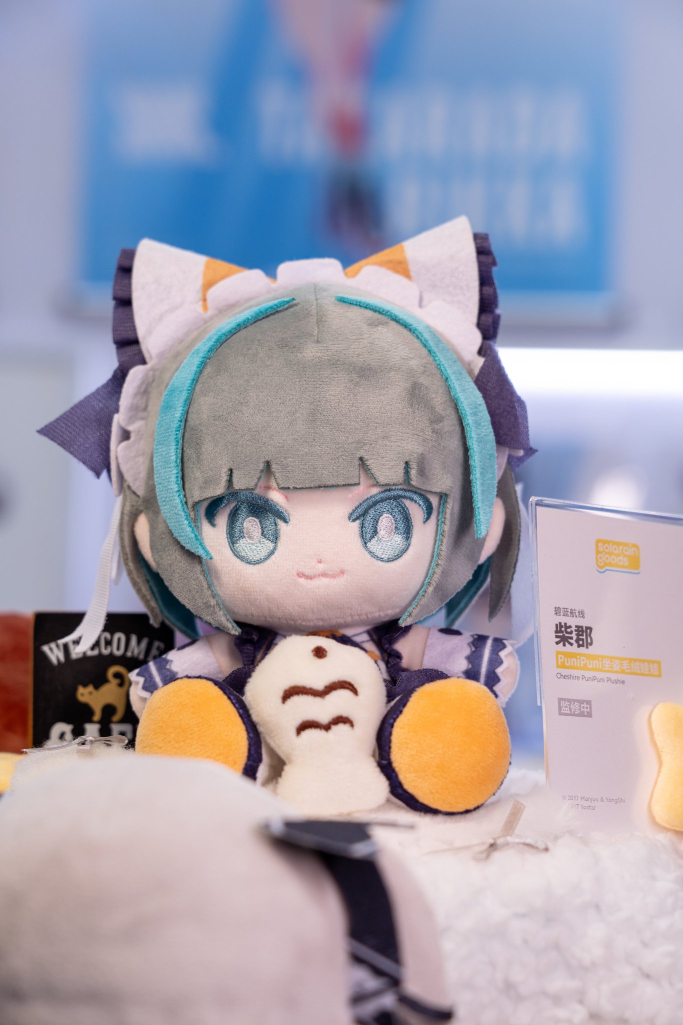 【日本未発売・中国限定】アズールレーン チェシャー 冷感 ブランケット 日本未発売・中国限定】アズールレーン チェシャー 冷感