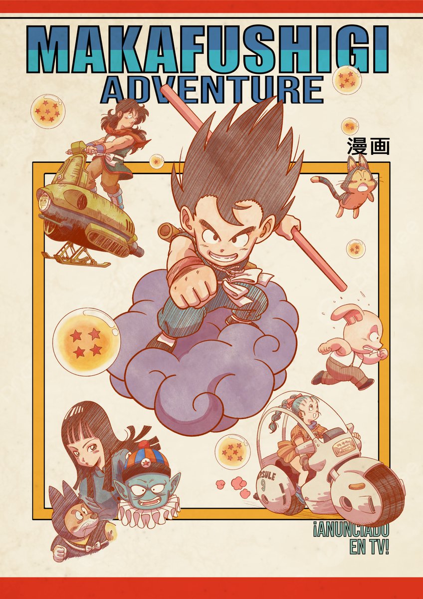 🌟 Boftober Día 1: Makafushigi Adventure 🌟

Empiezo este Boftober viajando a los orígenes de Dragon Ball, con un homenaje a la Serie Blanca de Planeta DeAgostini, esas grapas míticas que muchos coleccionamos en los 90👇
