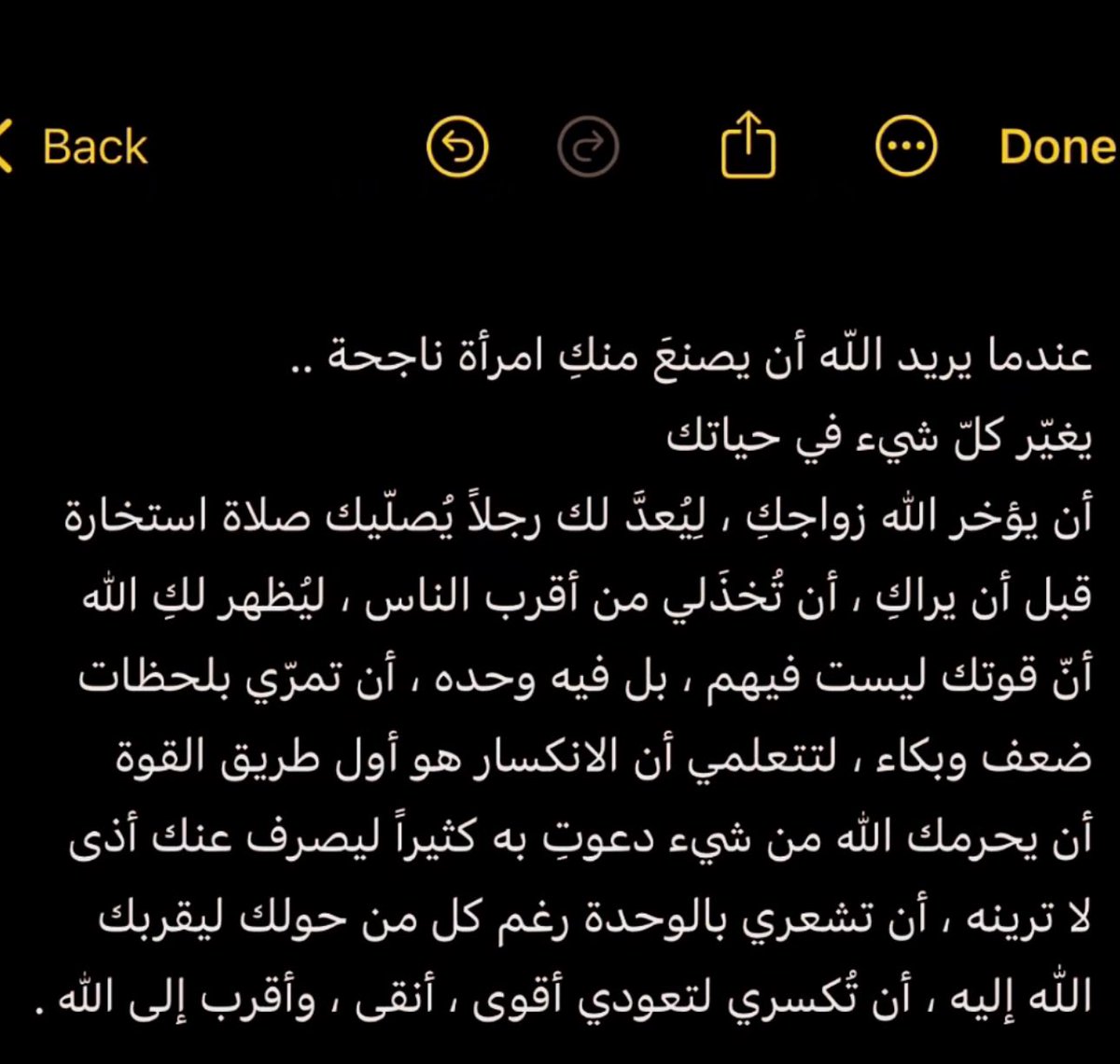 aman_me1's tweet photo. ونعم بالله ✨✨ https://t.co/8Tu9Bge8qO