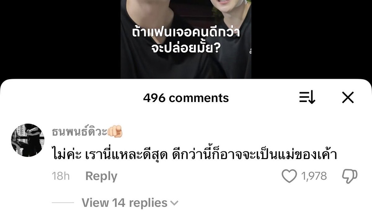 iTakkung's tweet photo. เออเริ่ด 55555555555555555555555 https://t.co/hzRCNNR2lZ