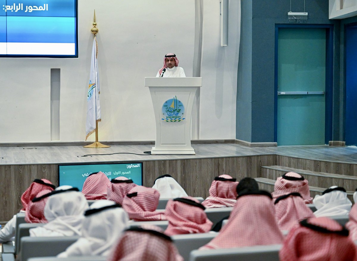 جامعة جازان tweet media