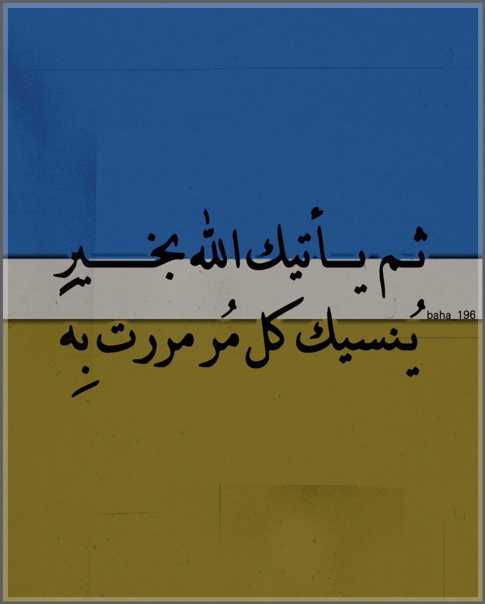شغف (@48ff_) on Twitter photo 