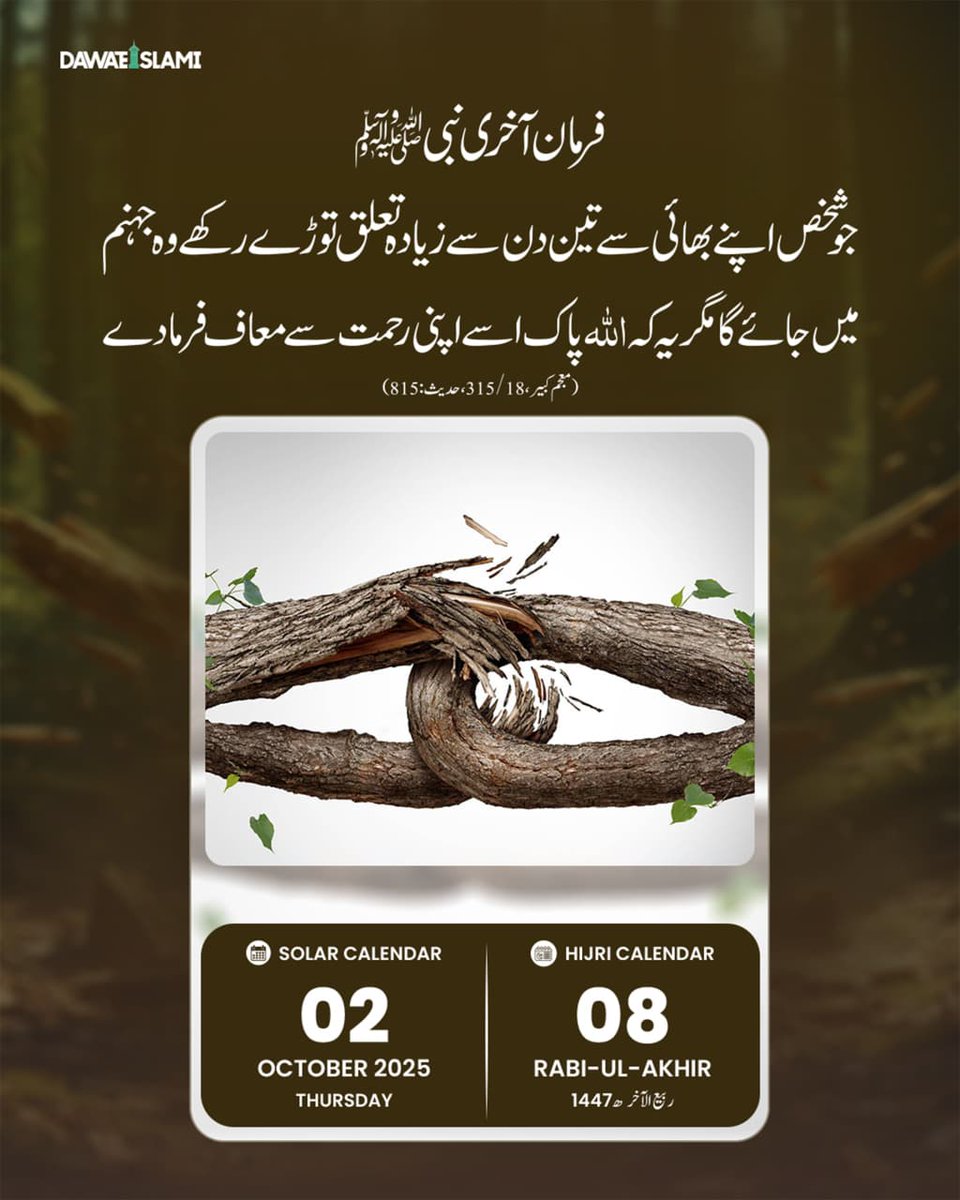 mans00rkhan123's tweet image. #PunjabOnTheMove 
#ہردم_پردم_ایف_سی 
#PIPSDONE
#HumanRights