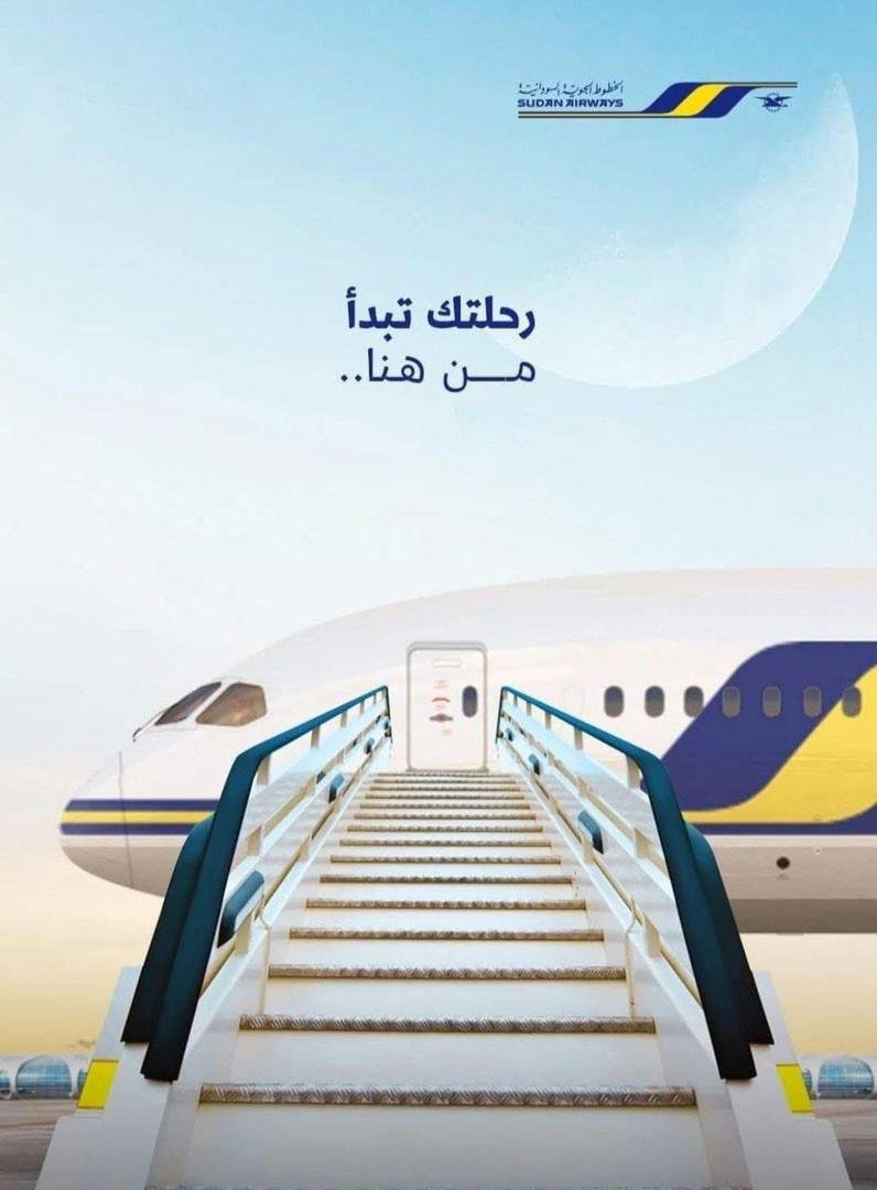 viber_249's tweet photo. الخطوط الجوية السـودانية 💛💙

أسـعـار تـذاكـر الـنـاقـل الـوطـنـي🇸🇩 مـن ڤايـبـر🪽

بـورتـسـودان 🔚 جـدة 🇸🇦
- `650,000 SDG`

بـورتـسـودان 🔚 الـريـاض 🇸🇦
- `990,000 SDG`⁠

بـورتـسـودان 🔚 الـقـاهـرة 🇪🇬
- `650,000 SDG`⁠

بـورتـسـودان 🔚 مـسـقـط 🇴🇲
- `1,399,000 SDG`

الـعـودة :

جـدة 🇸🇦🔙 بـورتـسـودان 🇸🇩
- `⁠899,000 SDG`

الـريـاض 🇸🇦 🔙 بـورتـسـودان 🇸🇩
- `1,234,000 SDG`⁠

الـقـاهـرة 🇪🇬 🔙 بـورتـسـودان 🇸🇩
- `750,000 SDG`⁠

مـسـقـط 🇴🇲 🔙 بـورتـسـودان 🇸🇩
- `1,299,000 SDG`⁠

سـارع بـالـحـجـز الـآن ✨
0112904628 - 0116522645 - 0124737072

ڤـايـبـر 🪽 خـيـارك الـمـثـالـي لـلـسـفـر بـسـهـولـة وتـمـيّـز👮🏼‍♂️🛩️