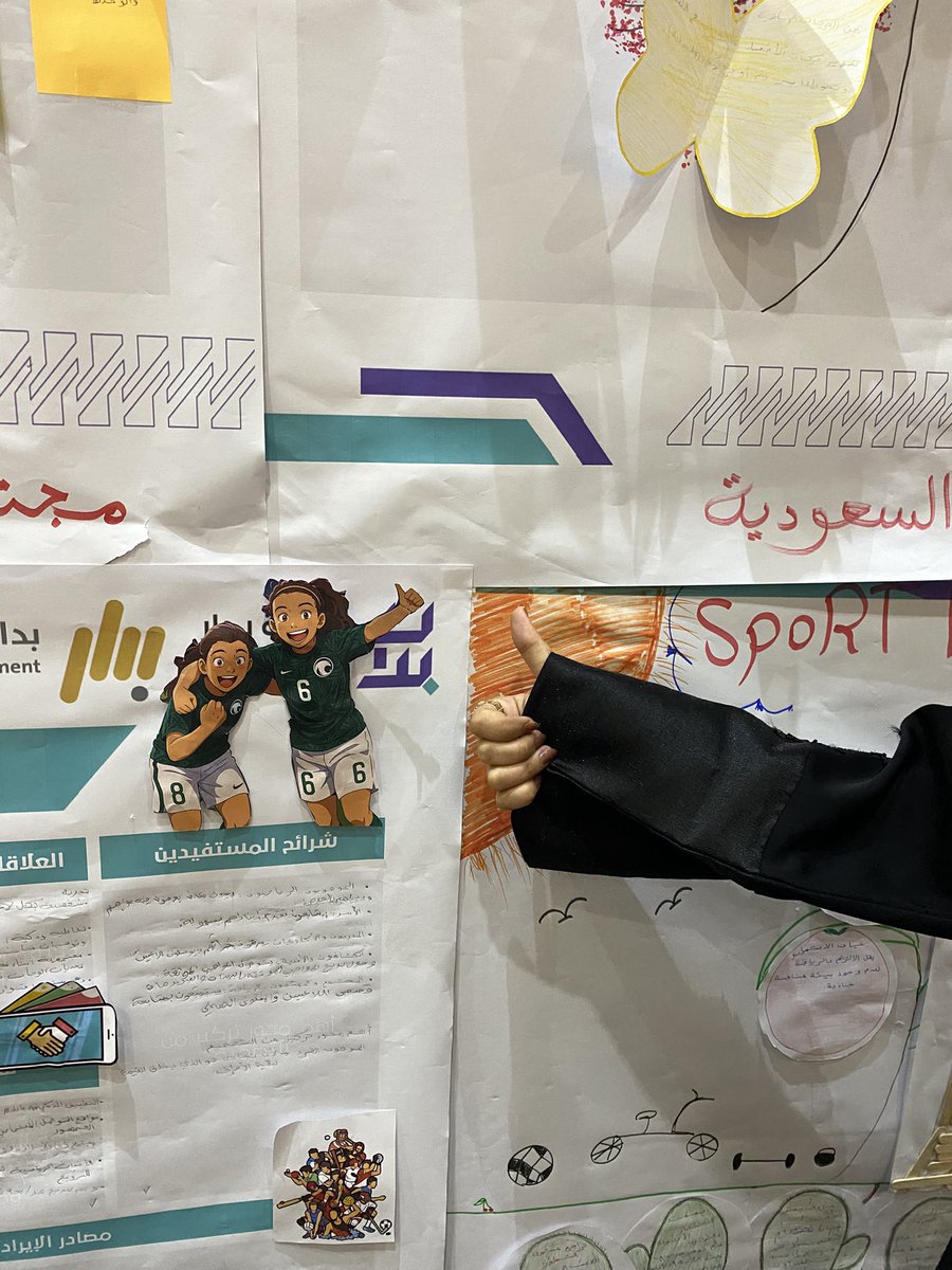 انتهى اليوم الأخير من المخيم مع <a href="/BedarYouth/">بدار لتنمية الشباب</a> 💫وكانت تجربة استثنائية وجمييللة❤️.
حبيت كل تفاصيلها وما كنت أبغى تخلص 😞
شكرًا لكل القائمين والمنظمين جعلتوها تجربة لا تُنسى💗💗💗✨
#حاضنة_بدار #الملعب_ملعبك #بدار_لتنمية_الشباب