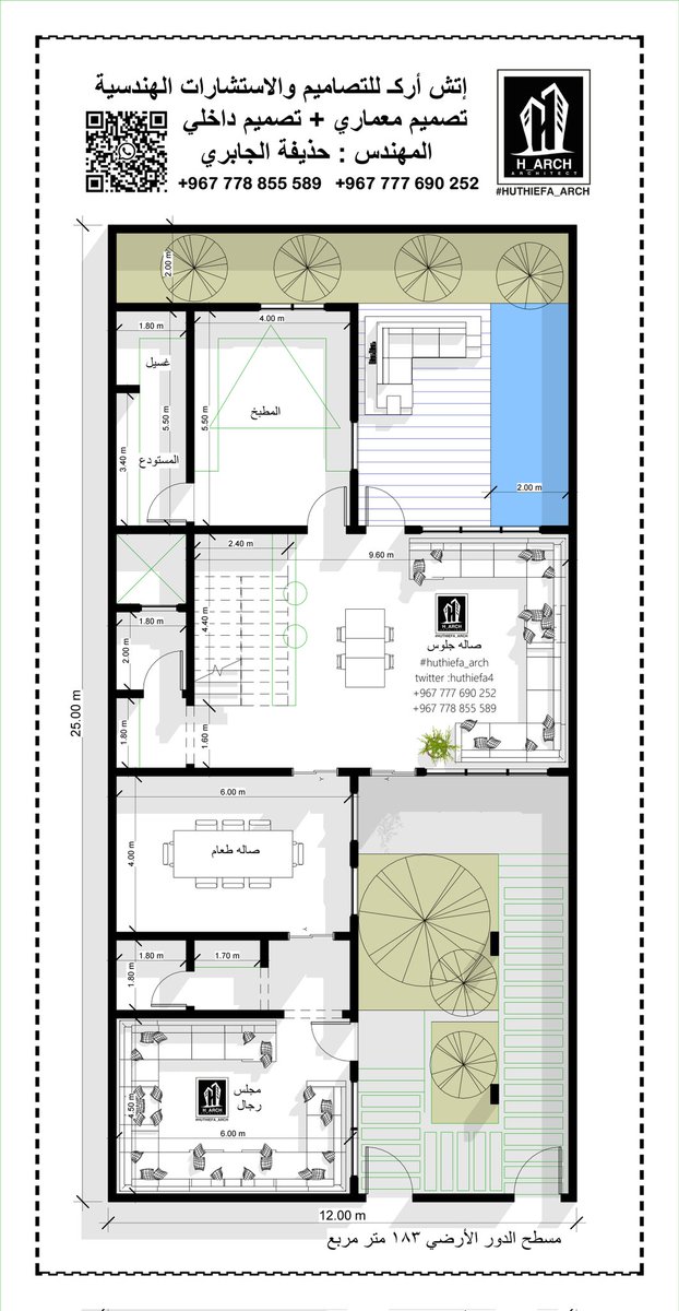 🔻 أخطاء ترفع تكلفة البناء من المخطط نفسه:

1. عمل غرف كبيرة أو فراغات ما لها داعي ➝ تكلف بناء وتشطيب وتكييف بدون فائدة.

2. توزيع الشبابيك بشكل عشوائي ➝ يرفع فاتورة التكييف والإضاءة.

3. بهو أو صالة مفتوحة كبيرة جدًا (دبل هايت) ➝ يضاعف كلفة الخرسانة والتبريد.

4. مطبخ أو