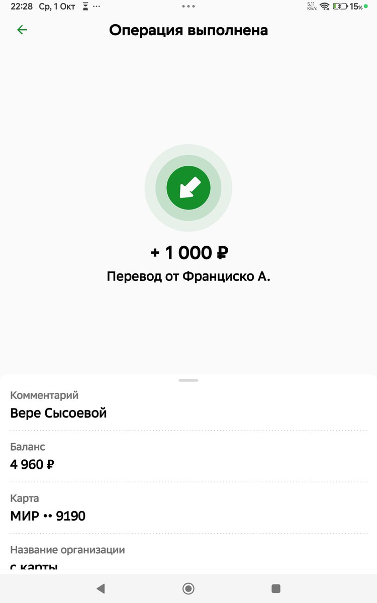 kLsbHlhjUfxzm1b's tweet image. Дорогие мои друзья уже после окончания сбора было ещё несколько переводов СПАСИБО ВАМ ОГРОМНОЕ❤️🙏🤝 и у нас пересбор составляет 9.960 руб которые уходят на депозит для следующего сбора нуждающимся!
С уважением Дмитрий.