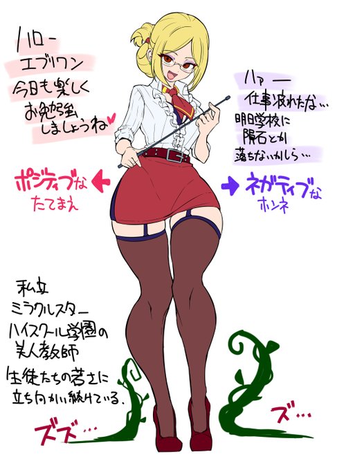 キミたちに最新情報を公開しよう

ミラクルスターハイスクール学園に巣食い、関係者たちを同胞に変える謎の怪物「プランター」
キュリアブリリアントを撃破し、今日は教師がその毒牙にかけられたと思われたその時、新たなヒロインが降臨!
その名、青き聖援天使キュリアエレガントである! 