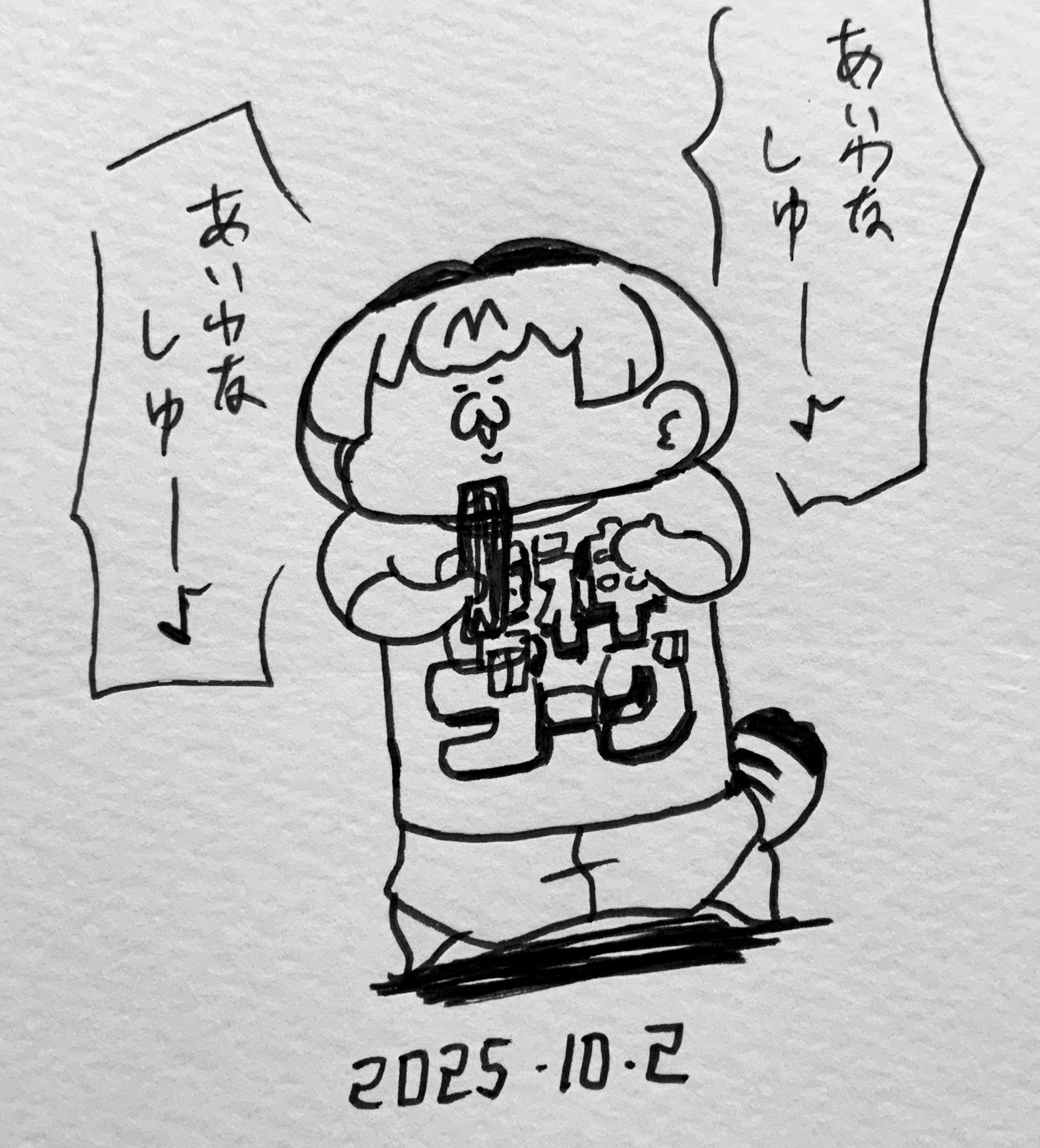 コウタロスω on X: 