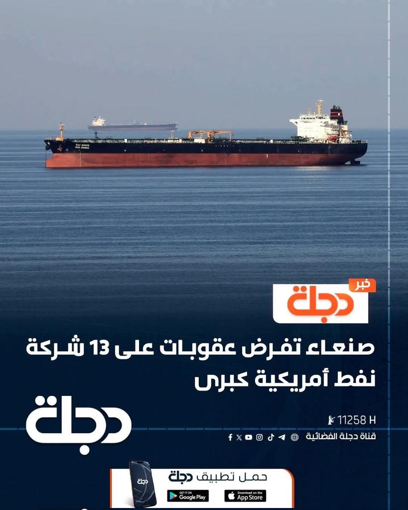 يشهد الله ليس حبا في الحوثي بل حبا في 
كرامتنا الذي حافظ عليها الحوثي حين بعثرتها 
شرعية الاعاشة الفندقية والملاهي الليلية 

حبينا الحوثي او كرهناه فهو سراج الكرامة 
والنخوة العربية في آخر نفق الخنوع المظلم