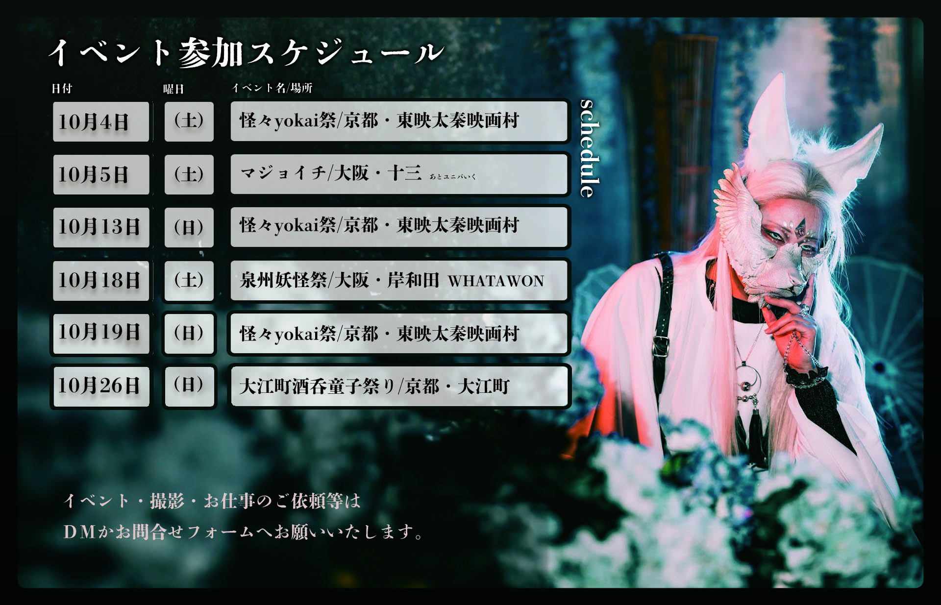 さとこ@かしまやDF（H-58） on X: 