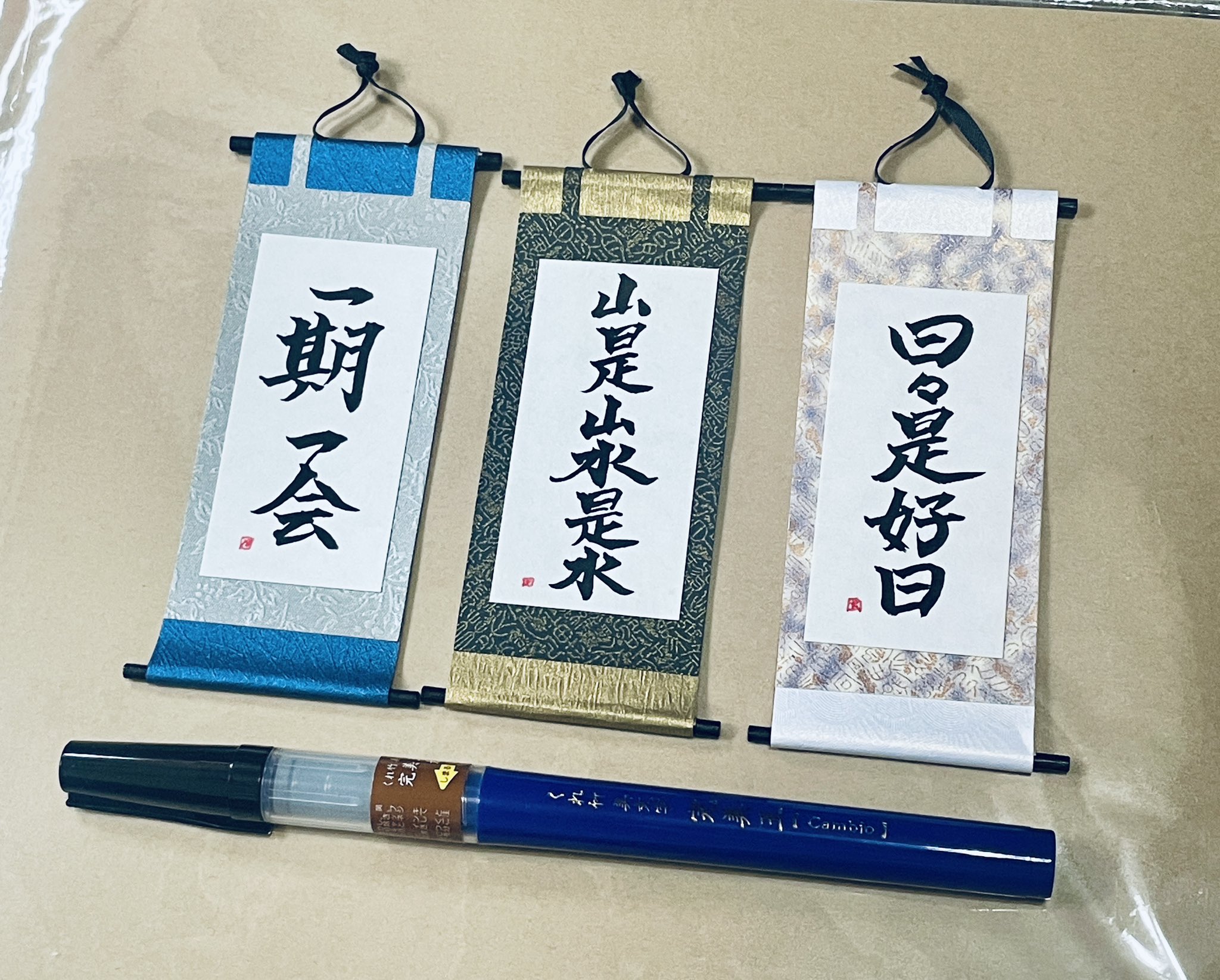 有栖なつみ/書家 on X: 
