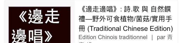 gracehu148's tweet photo. 在亚马逊发了一本小册子
主打乱七八糟
简体字不能发
中文不能出纸质书 https://t.co/WCvEaJzu9w