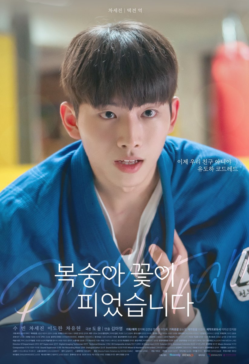 헤븐리 Heavenly tweet media