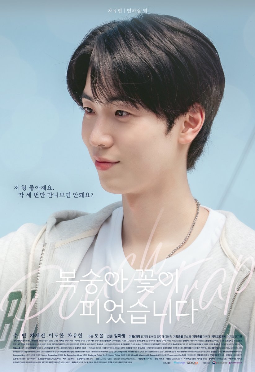 헤븐리 Heavenly tweet media