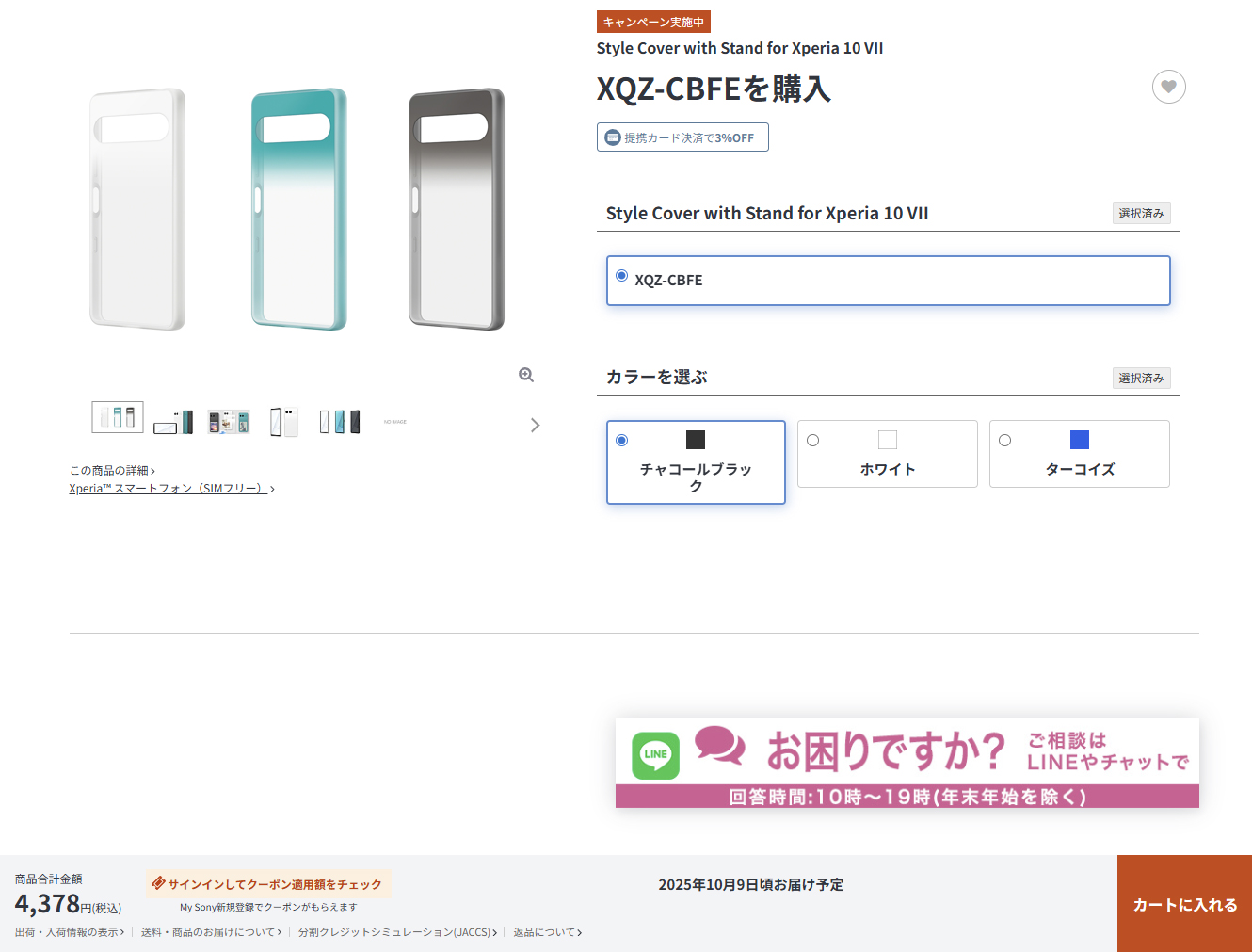 ❤本日限定価格❤⸜❤︎⸝デザインペーパー 1150枚以上  まとめ売りʙ ◡̉̈♡⸝⸝ Amazon.co.jp: ゼクス Z/X E47-068 鳳雛§継承 黒崎春日 (RR