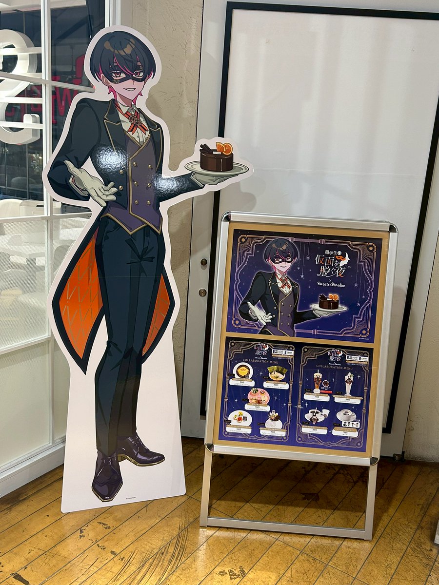 🌟『超学生の仮面を脱ぐ夜』×SWEETS PARADISE🌟 本日よりコラボカフェ