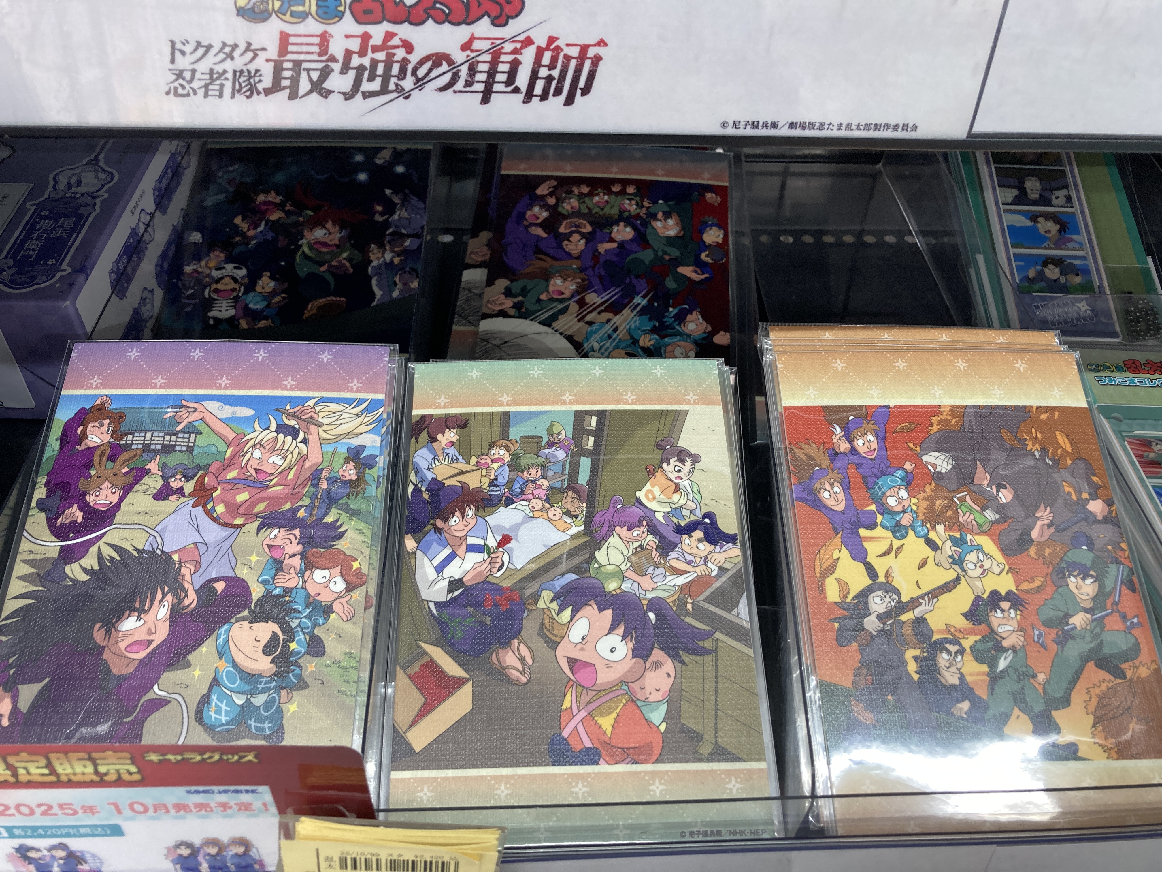 アニメ雑貨 大量 まとめ売り 500点 新品】東方クリアファイル 残無＆日狭美5 / AbsoluteZero 発売
