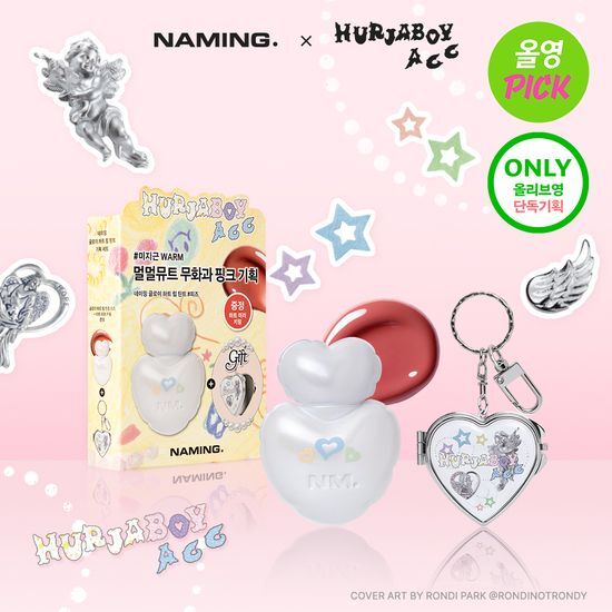🫧 naming glowy heart lip tint hurjaboy acc edition
