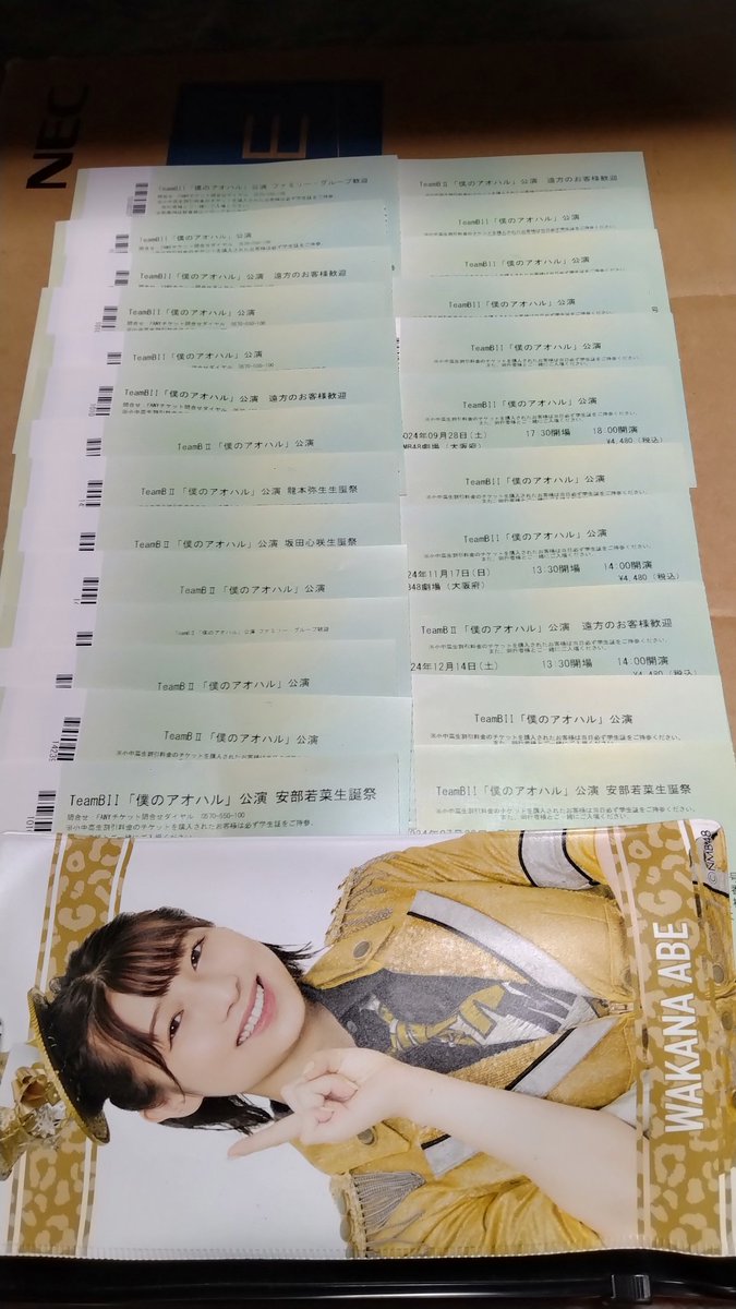 21_ponchan's tweet image. 初めて行った劇場公演が去年の僕のアオハルでの安部若菜生誕祭
あれからアオハルだけで25回
こんなにも通うことになるなんて思わなかった
今日僕のアオハル公演が千秋楽を迎える
残念ながら行くことはできないけれど沢山の思い出を本当にありがとう
#僕のアオハル公演 #NMB48
#安部若菜