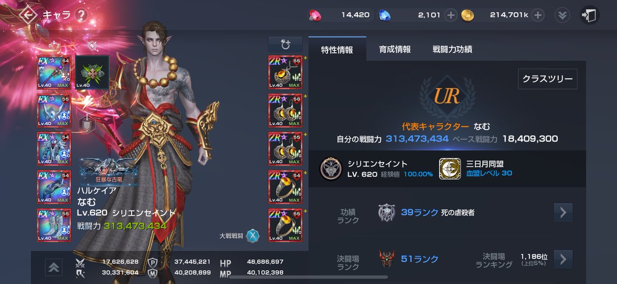 なーむ／Nahm tweet media