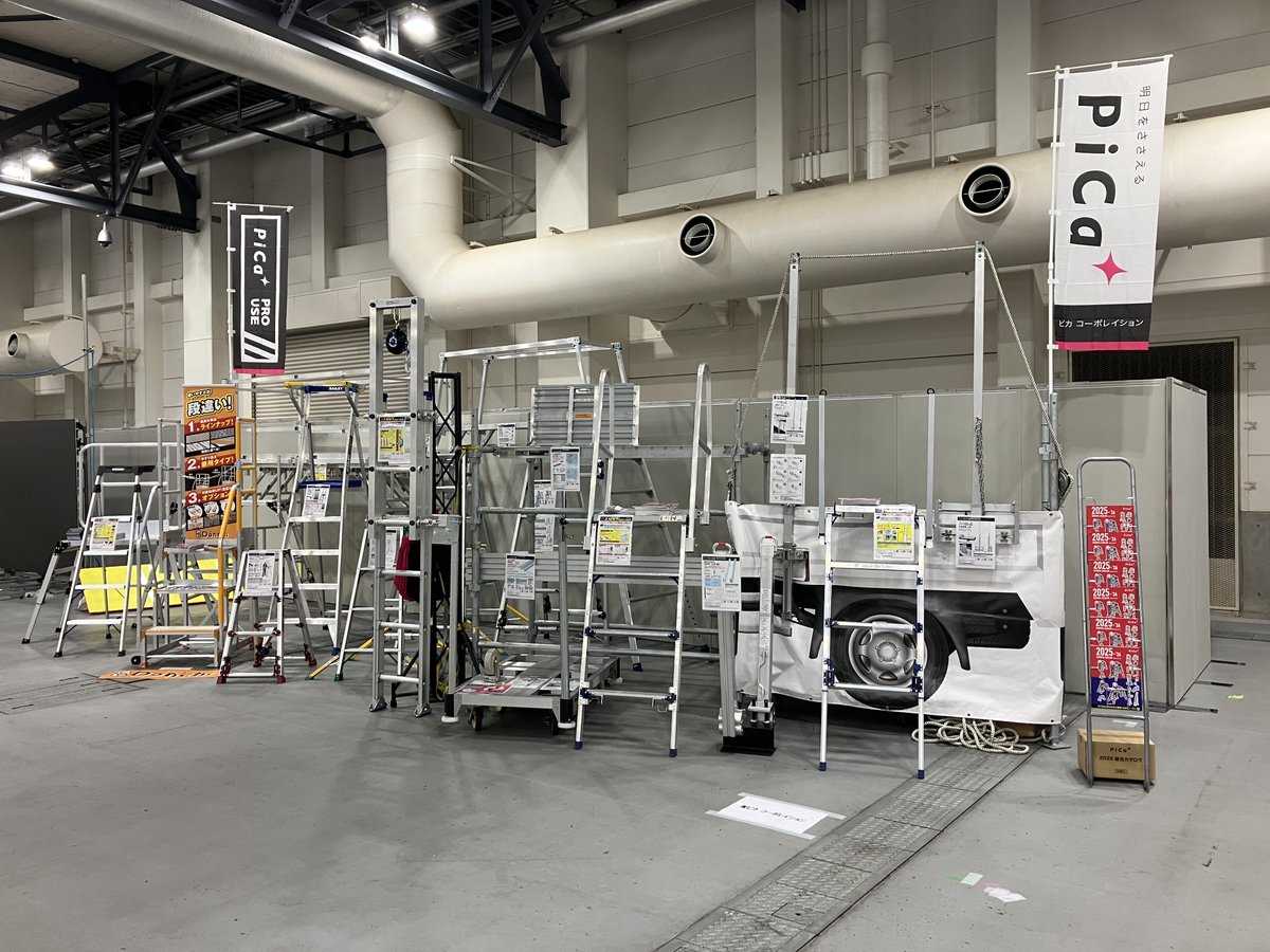 ピカ 日よけパイプ ( WP-05SPA ) WP-05 屋外用温室 プチカ 1台 ピカコーポレイション 通販モノタロウ