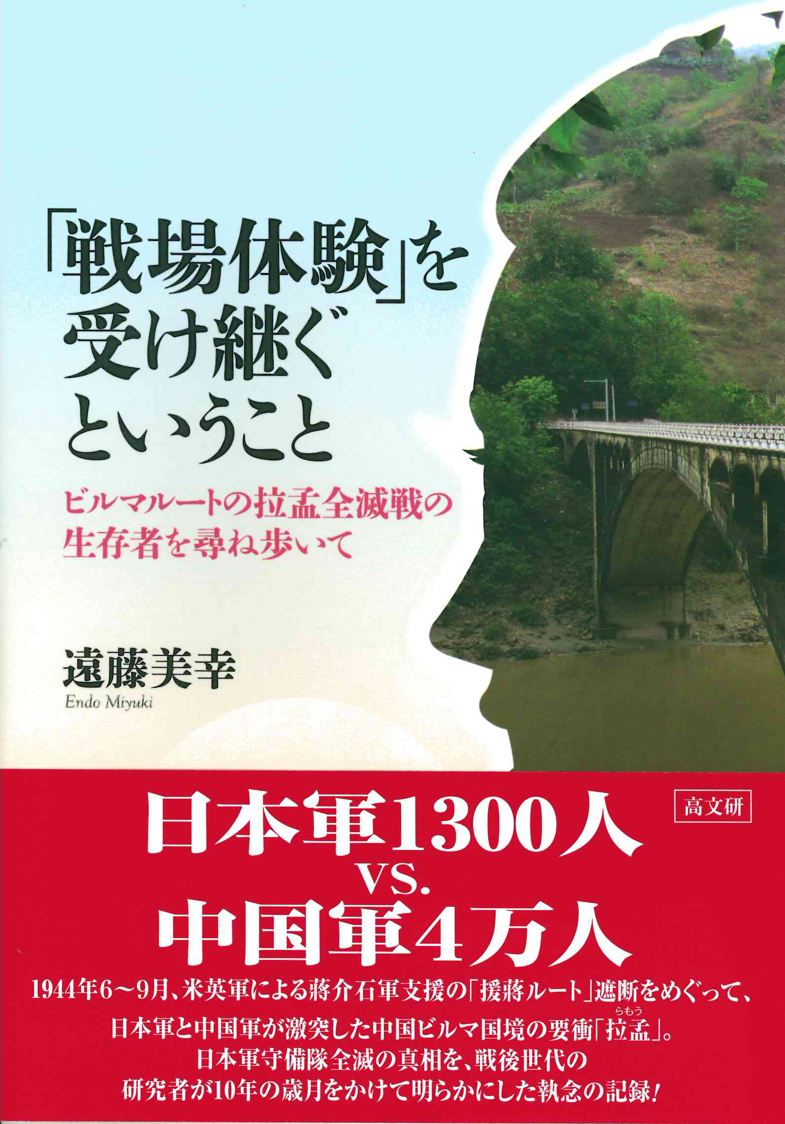 ヨムキプール戦争全史【値下げは応相談】 ヨムキプール戦争全史 | アブラハム ラビノビッチ, 滝川 義人