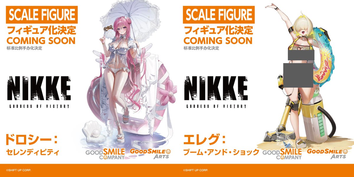 ひ*ろ様 コヤンイサムチョン♥️3キャッツニューヨークデビュー(ドレス自由の女神 フィギュアタイムズ on X