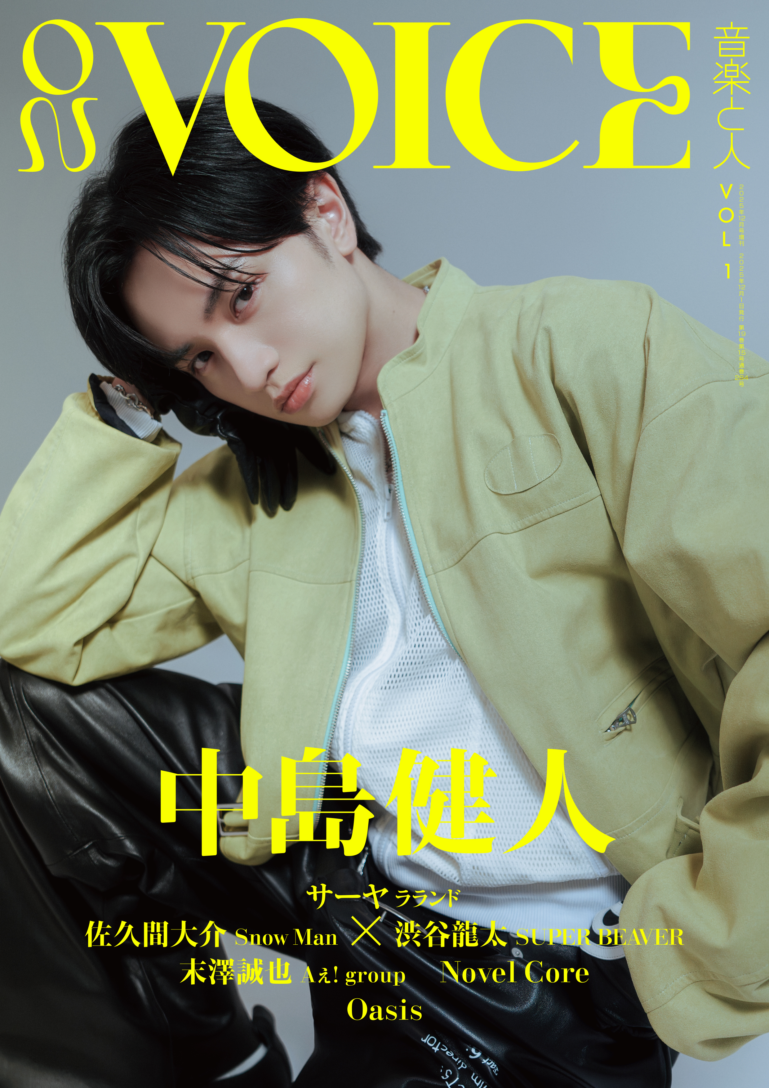 作間大介 Amazon.co.jp: 佐久間大介 金之助 金さん アクスタ : おもちゃ