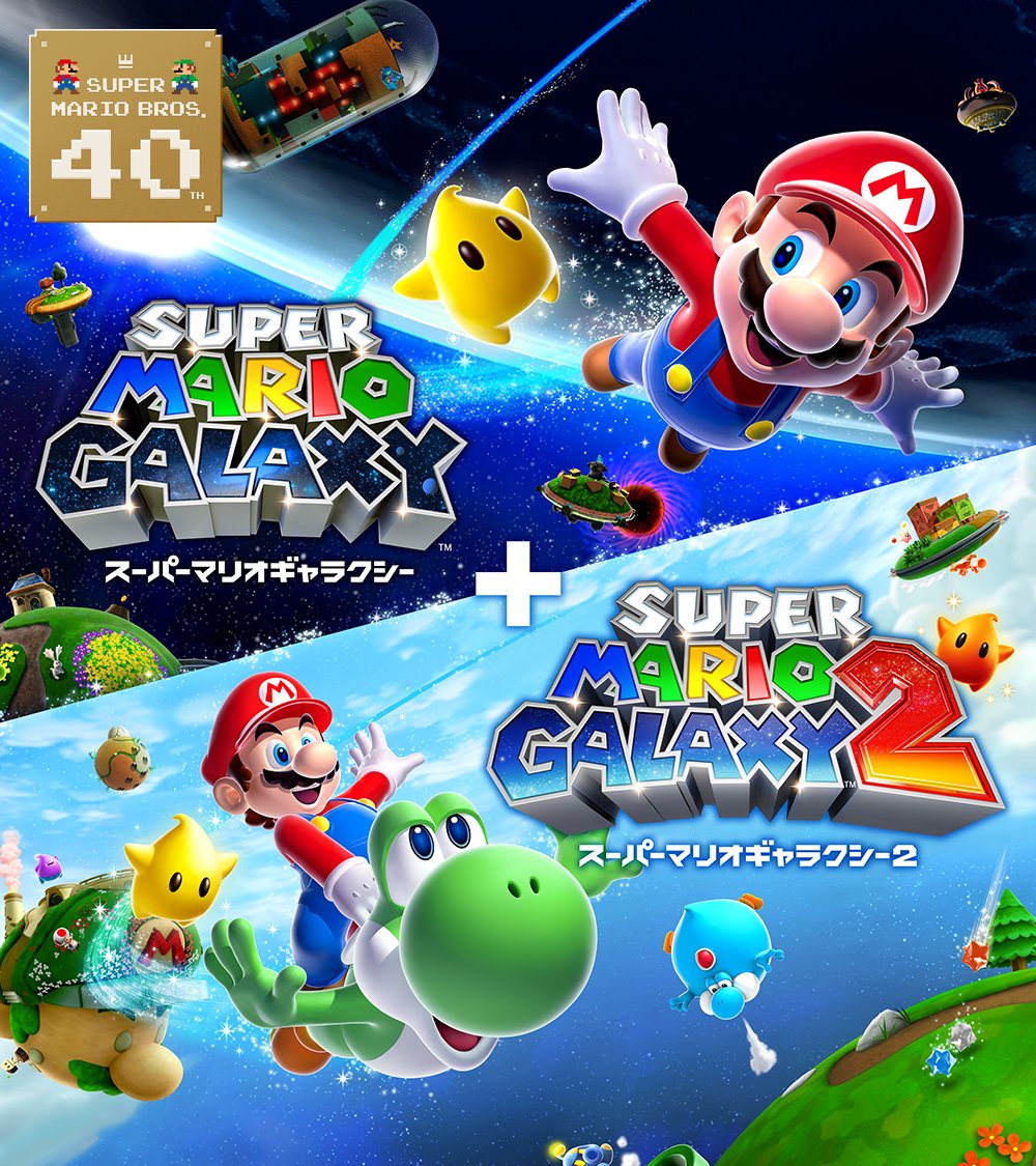 スーパーマリオギャラクシー　B2サイズのポスター ダミージャケット Amazon.co.jp: ピラミッドアメリカ スーパーマリオ ポスター
