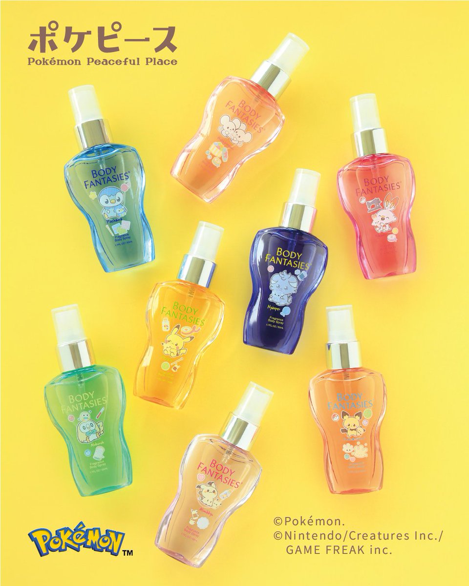 ボディ香水 primaniacs】TVアニメ『ブルーロック』 フレグランス 蜂楽 廻