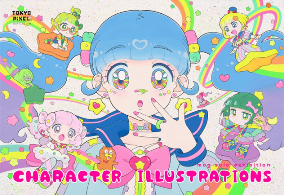 mog <a href="/mami_mog/">mog</a> 個展は本日もお昼12時オープン🌟19時クローズです。終日フリー入場となります。お問合せの多いソフビは2月納品分を現在受注しています。価格は13,200円（税込）。東京の下町にあるアルチザントイ製 <a href="/ArtisanToy/">artisantoy</a> です。