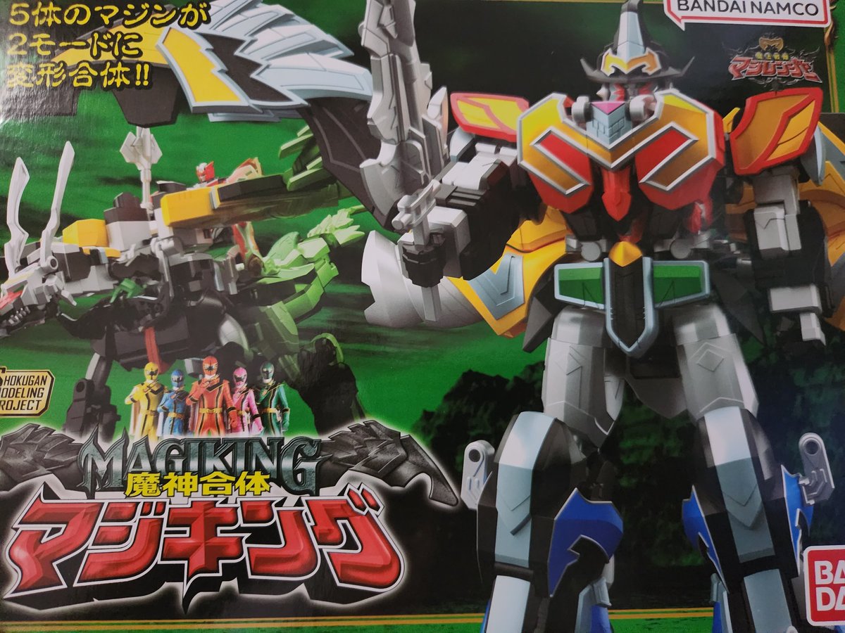 ミニプラ マジレンジャー スーパーヒーローキャンペーン 当選品 ミニプラ マジレンジャー スーパーヒーローキャンペーン 当選品