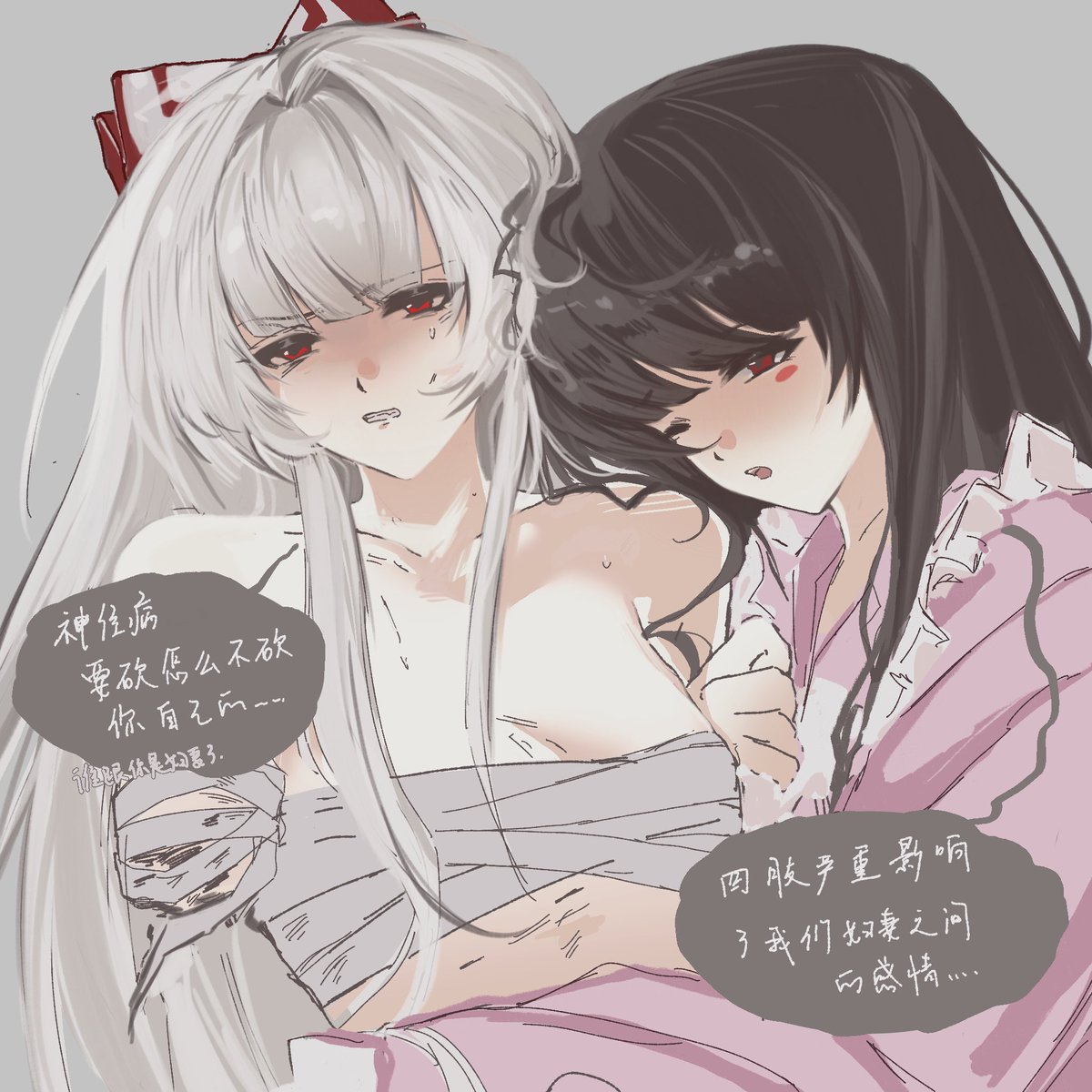 alulue1's tweet image. #てるもこ