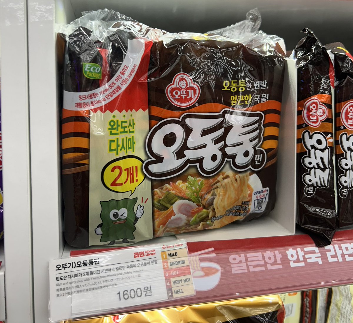 うっちーページ うっちー (@Uchida_1992) / Posts / X