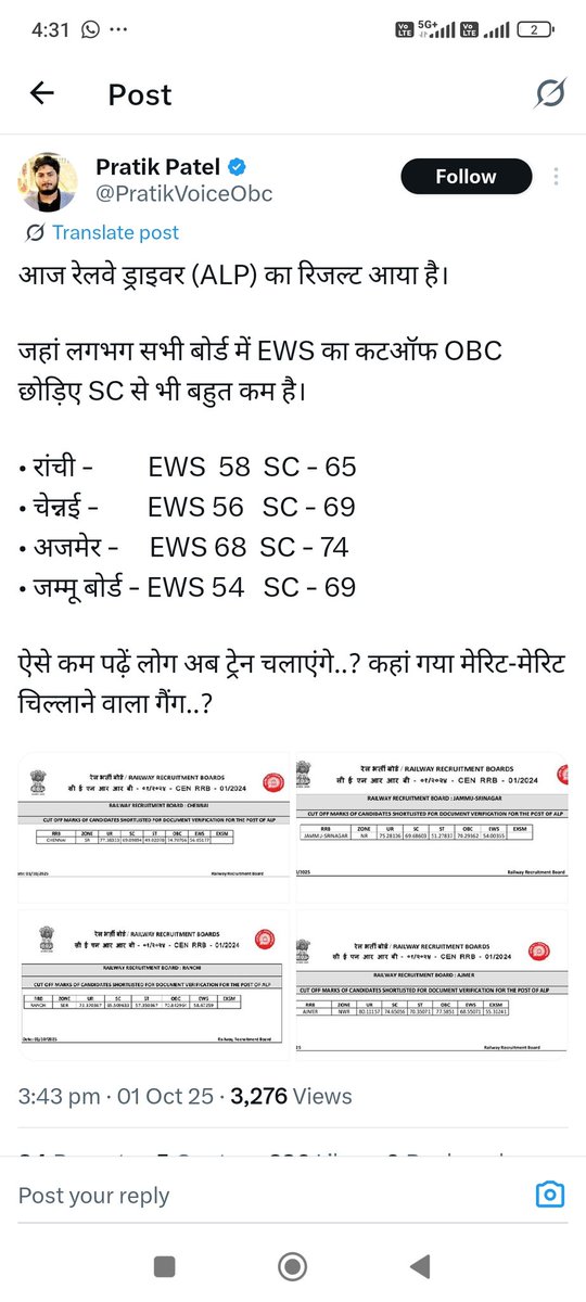shekharview's tweet photo. @SanjayAzadSln sir, EWS quota ka cutoff SC se bhi 20 number tak kam jaa raha hai https://t.co/Xtdp36Qt3f