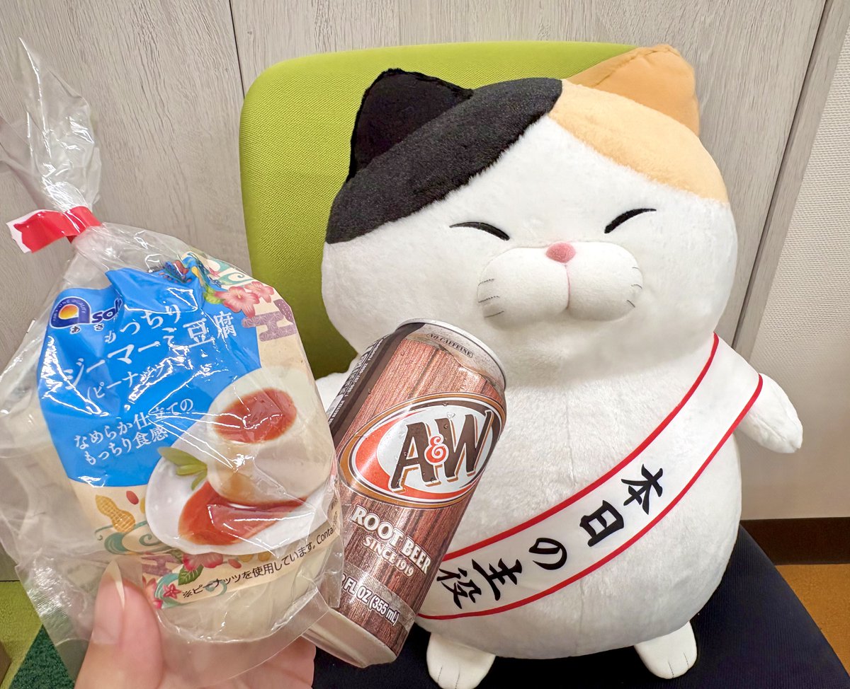 ぱよ (@hige_man10) / Posts / X