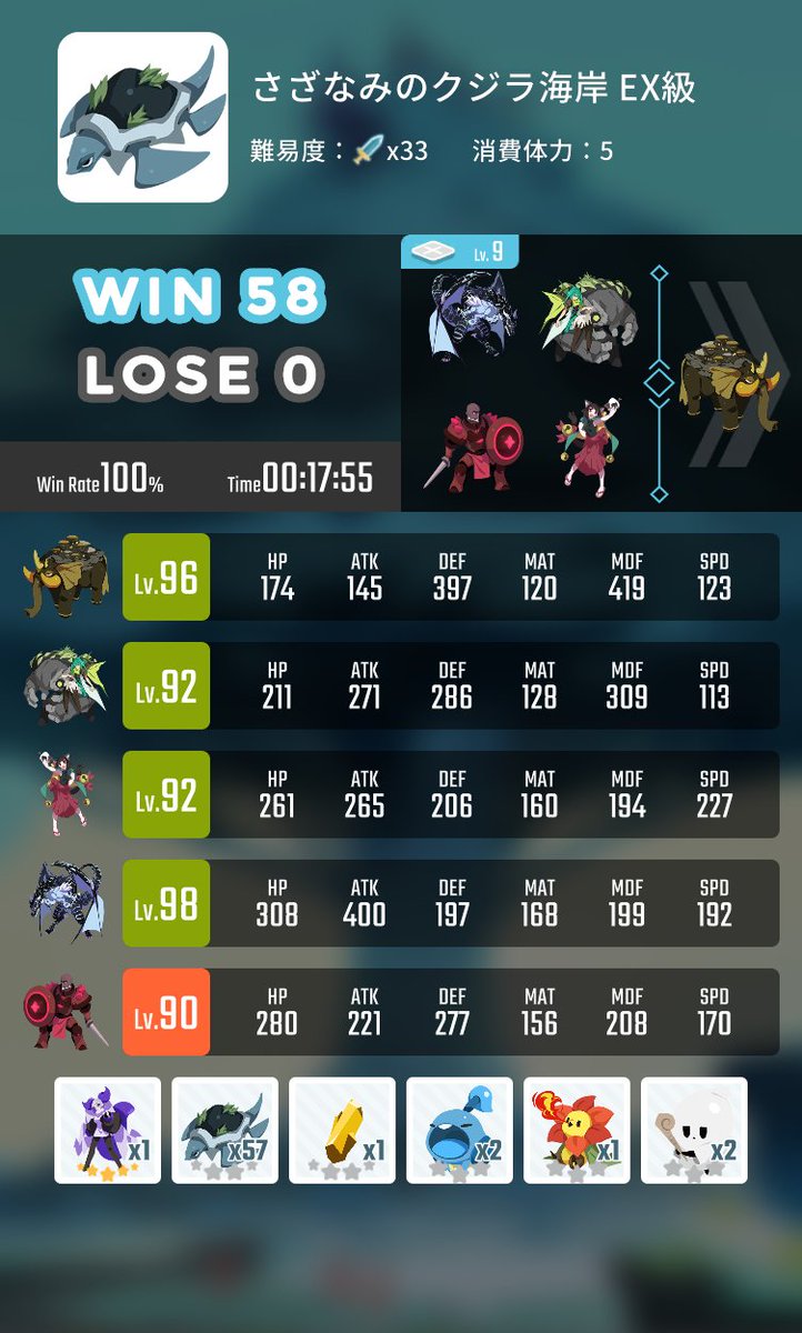 Koyo_Jrn_U2's tweet image. ありがとうございます…レアモン自引き1体目！

さざなみのクジラ海岸 EX級  自動周回結果 #eggrypto #エグリプトeggrypto.onelink.me/4YD1/2e67cb53