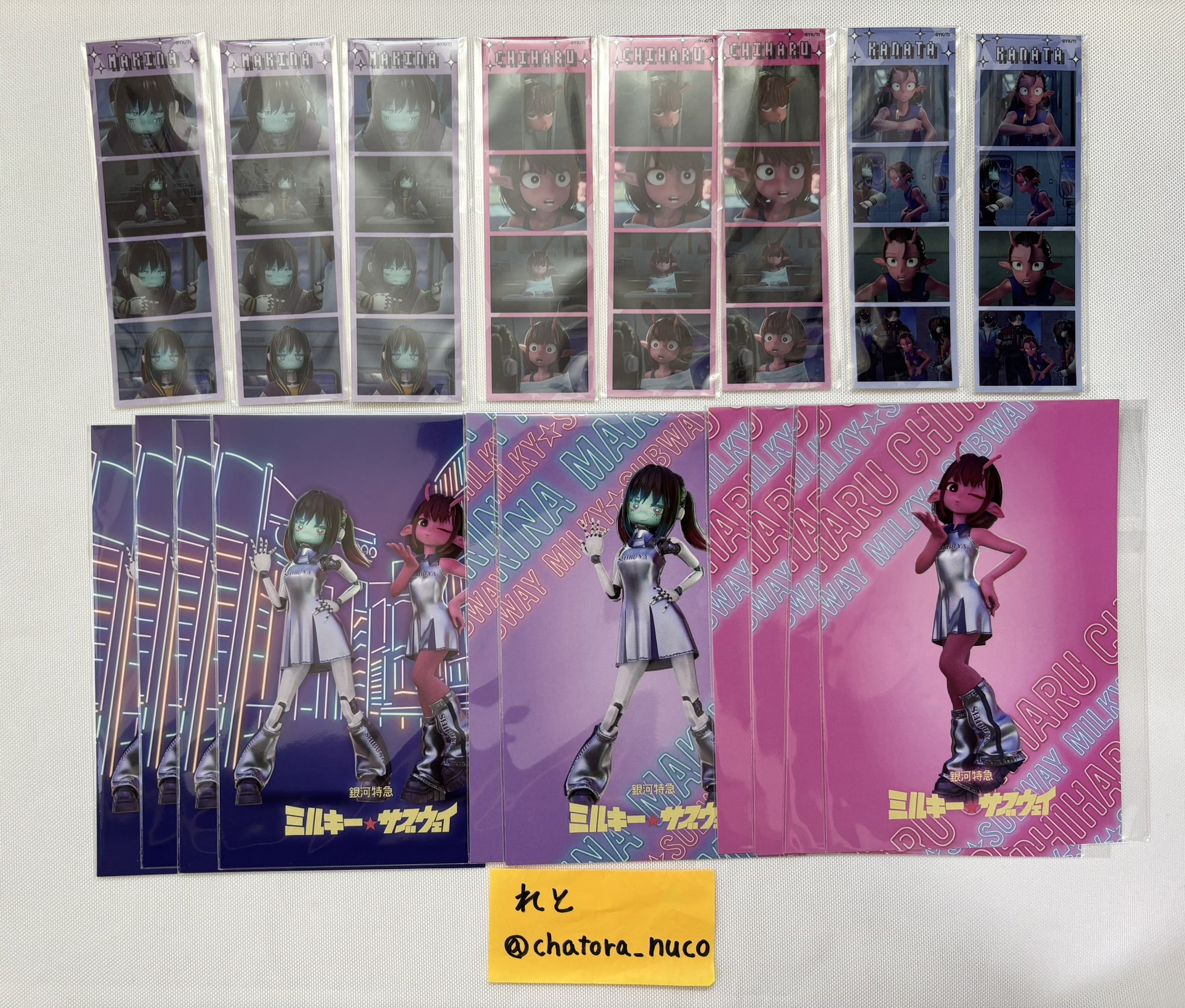 その他 milky okav.com | [milky] 超昂閃忍ハルカ 参 いにしえの閃忍 (.sig