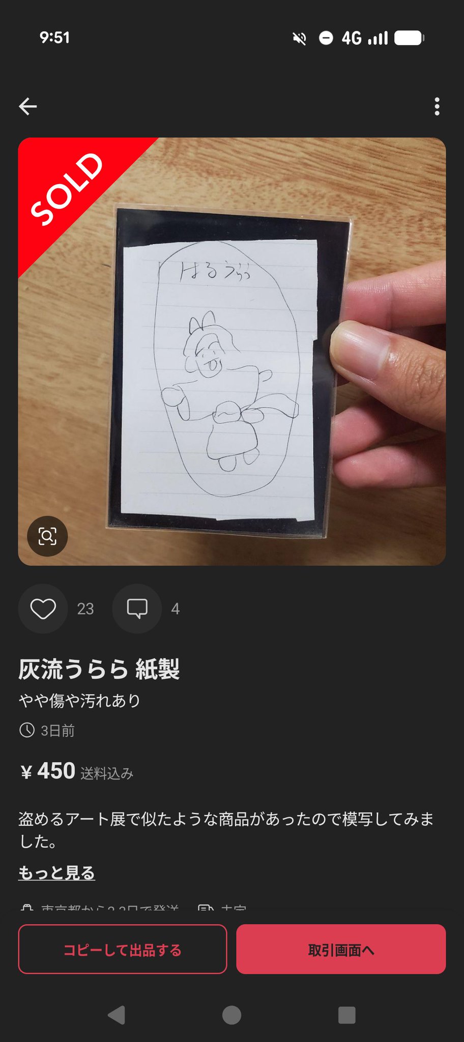 プロフ必読@フォローでおまけお付けしますさん　専用 FooQuChan(FQC)🇯🇵ふくちゃん on X: 