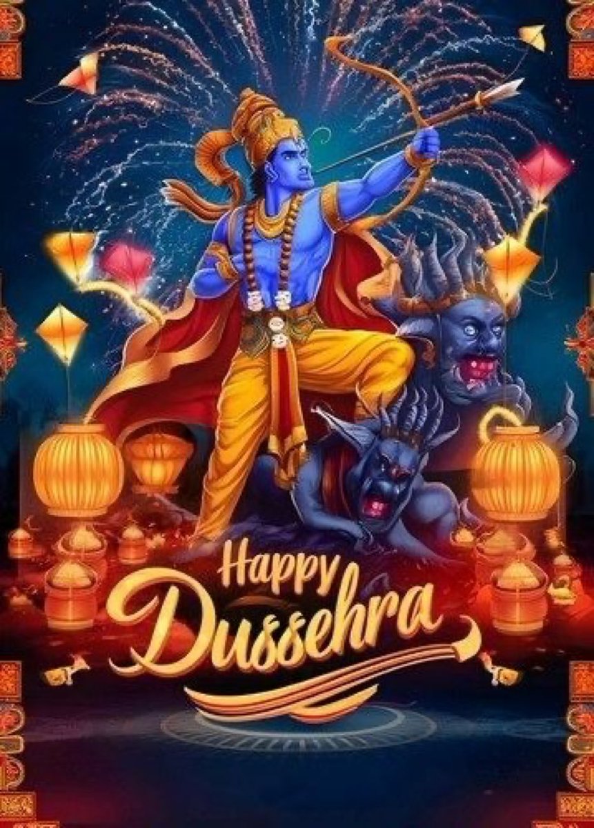 सरल है
सतयुग में हिरण्यकश्यप
त्रेतायुग में दशानन रावण 
द्वापर में कंस की तरह 
काम,क्रोध,लोभ मोह,मद,
मत्सर धारण कर कलियुग में
मनुष्य का राक्षस हो जाना 

कठिन है 
हर मनुष्य का 
सहनशील धैर्यवान,वीर
सत्यवादी,दयालु,न्यायप्रिय 
मर्यादा पुरुषोत्तम श्रीराम हो जाना

विजयदशमी की हार्दिक