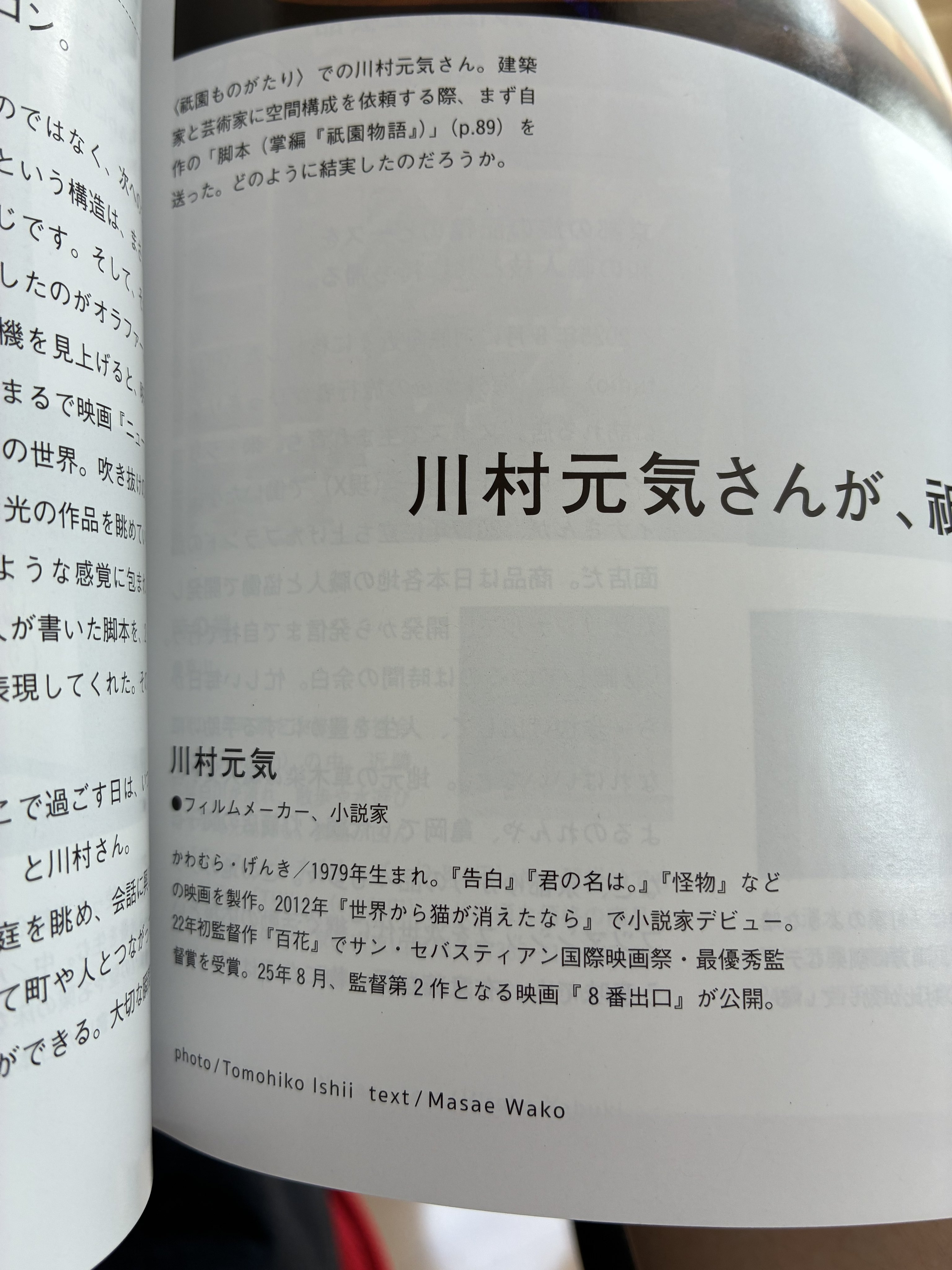 みのるゴッチでお願い致します❗️ フィッシングメール 電気料金未払いのご通知とお支払いのお願い